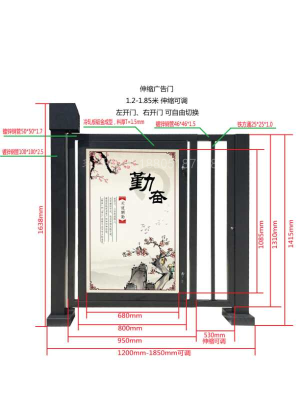 小(xiǎo)區(qū)人行通道门、平开广告门